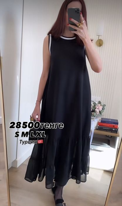 Продам шикарное платье