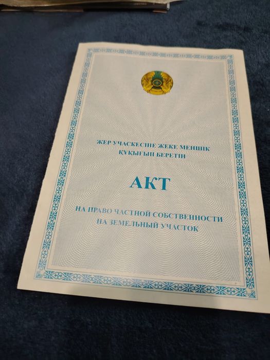 Продам Дачный Участок