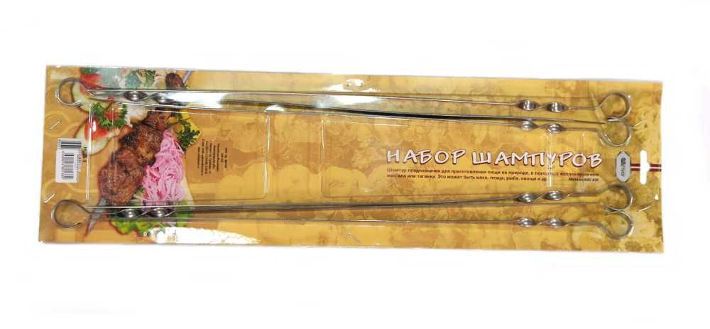 Набор шампуров 6 шт (50 см), Акция!