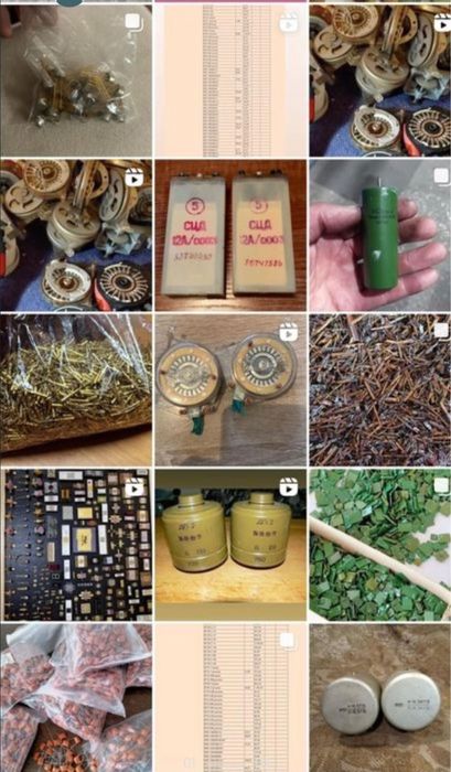 Радиодетали ссср