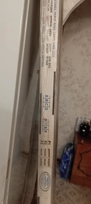 Продам межкомнатную дверь