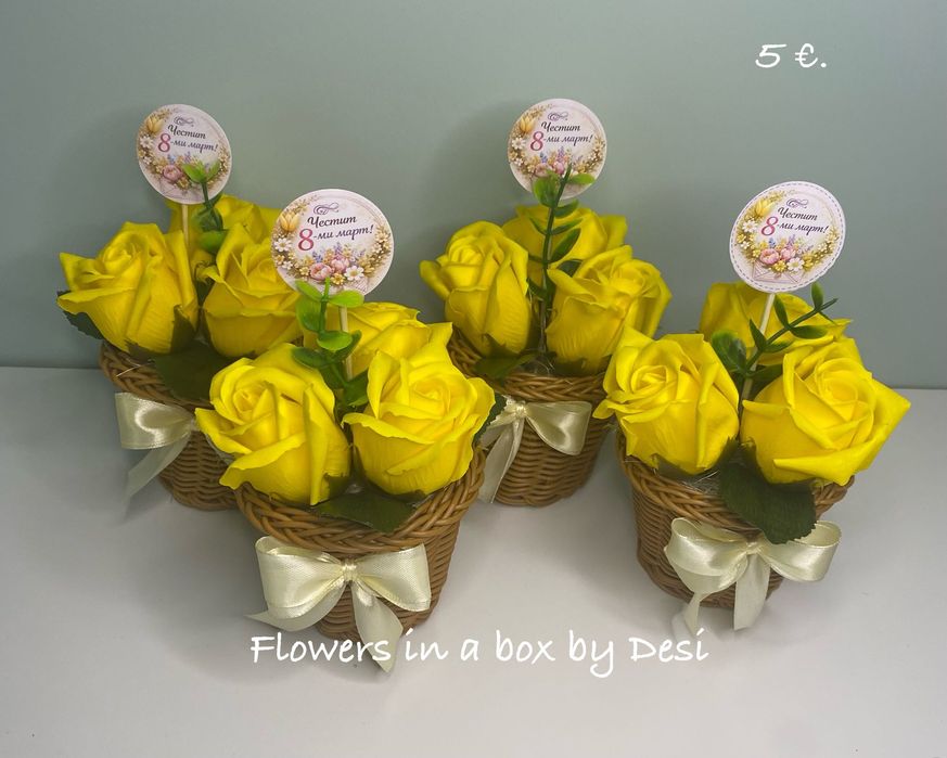Букети, подарък за осми март