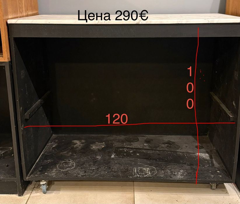 Търговско оборудване