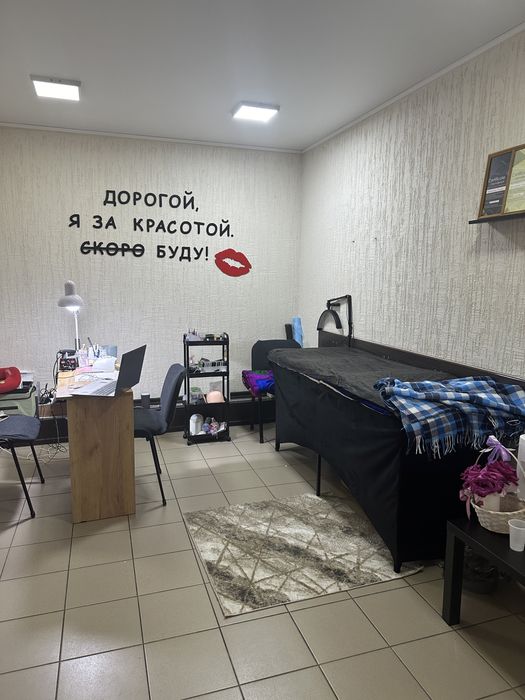 Сдам в аренду кушетку