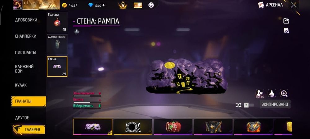 фри фаиер акаунт