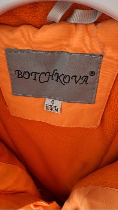 Зимний комбинезон