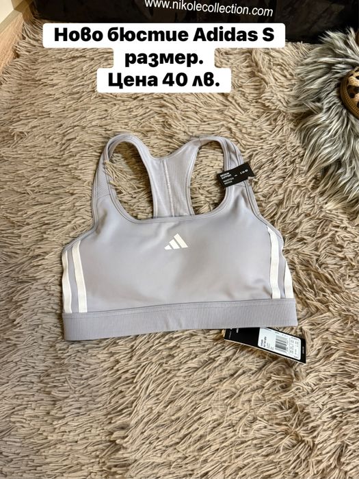 Спортни долнища, яке, топ