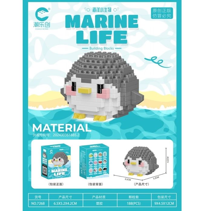 Мини конструктор (подводний мир)