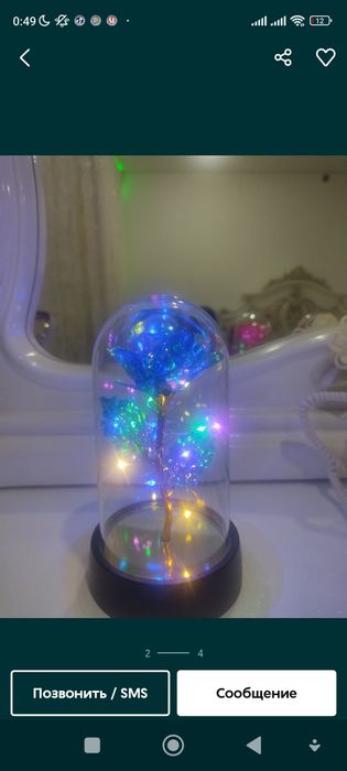 Роза в колбе подарок сувенир