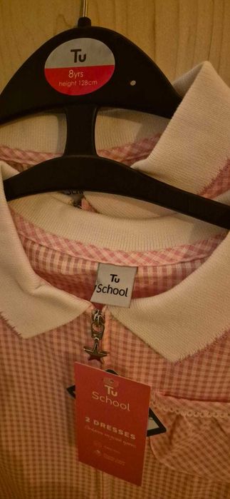 Haine copii pentru scoala