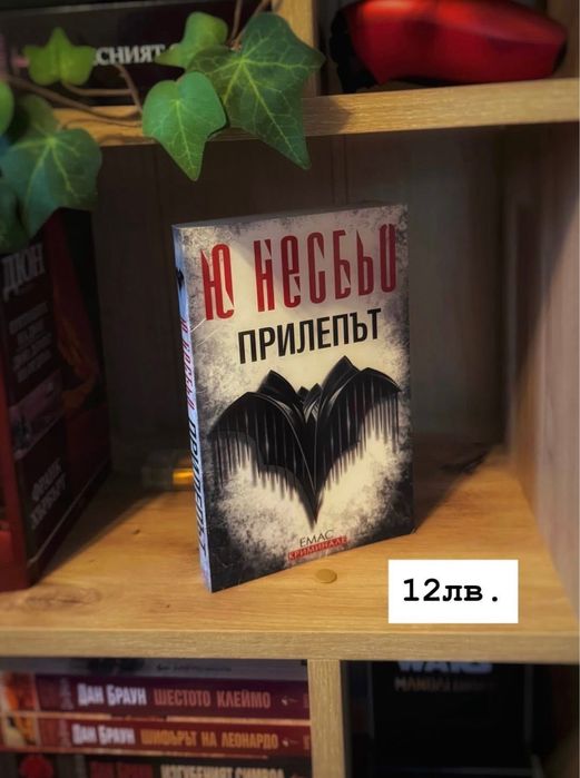 Книги - различни жанрове