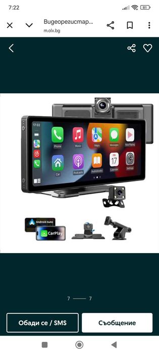 Карплей за андроид cobra