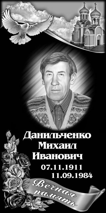 Памятники Ескерткіштер