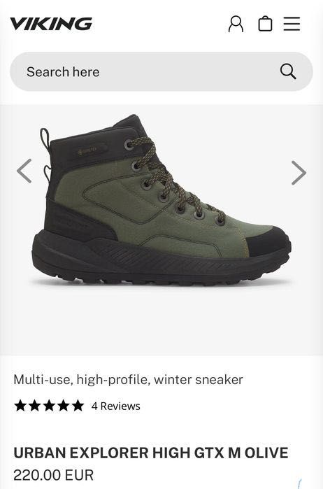 Viking Urban Explorer GTX 46