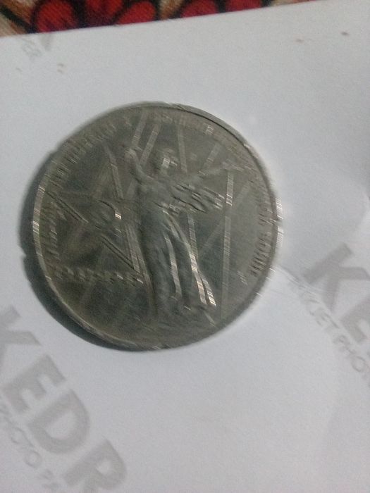 Кадимги танга 1941 ва 1945