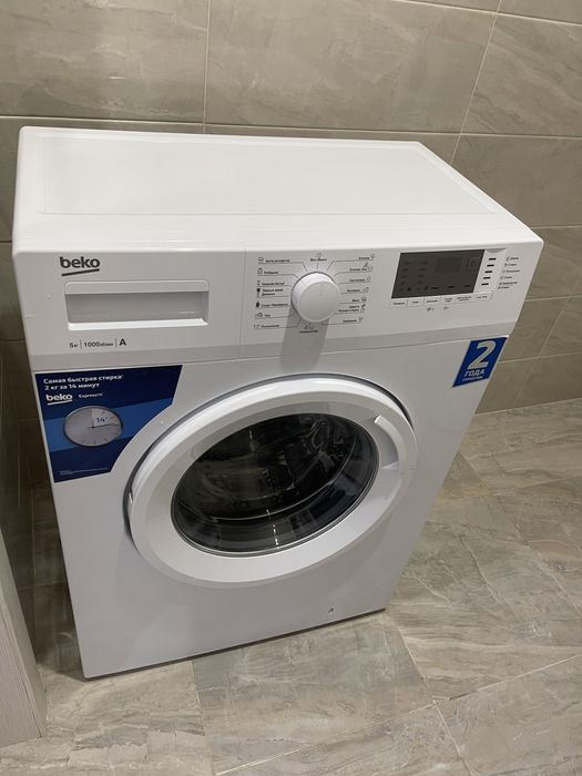 Стиральная машинка новая