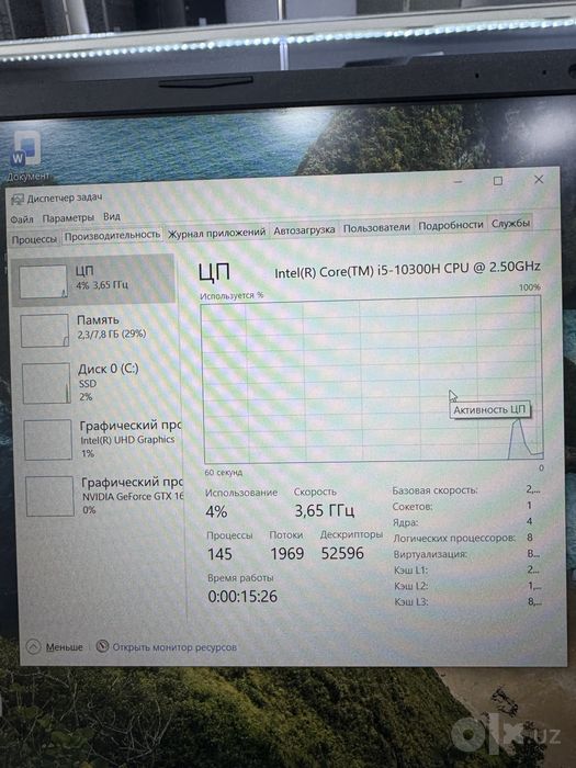 Asus Tuf i5-10300H 8/512/1650 4Gb 15.6 FHD Ips 144Hz