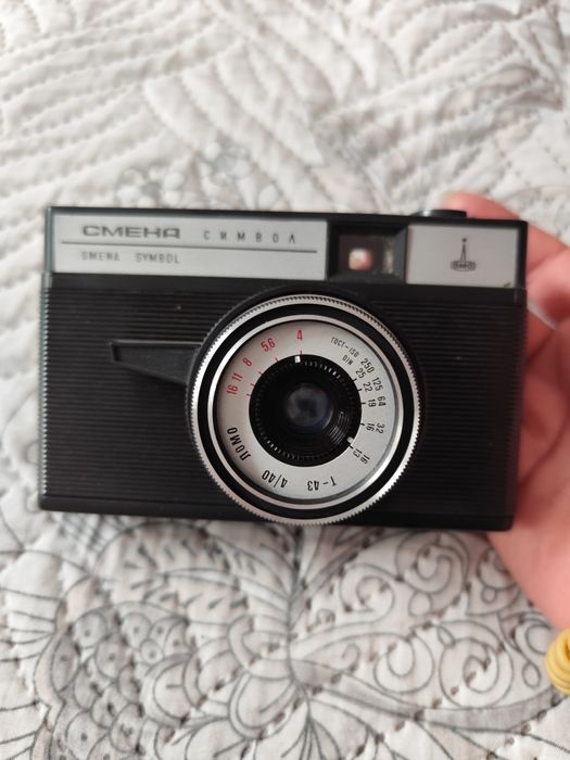 Фото апарат Смена символ!!!