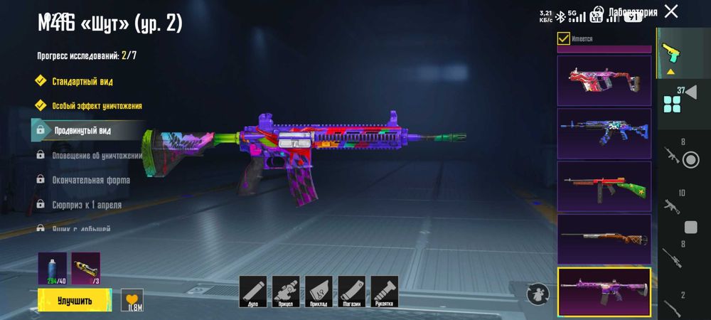 продам Pubg аккаунт