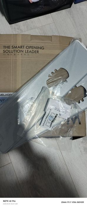 Замок электронный