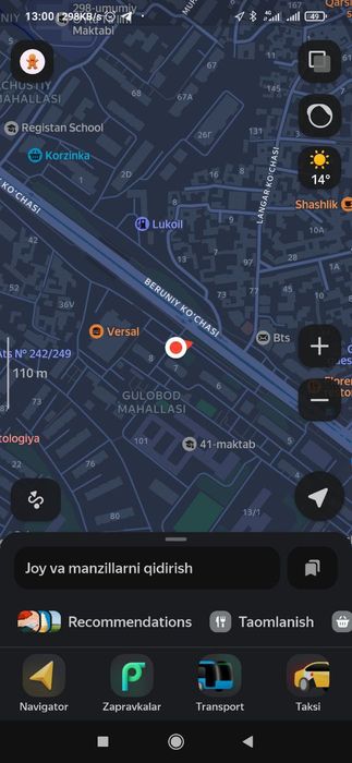 Срочно сдается в аренду офис в Шахйантахурском районе Чорсу