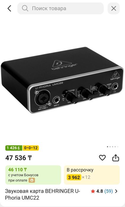 Микрофон maono pd200x + пантограф