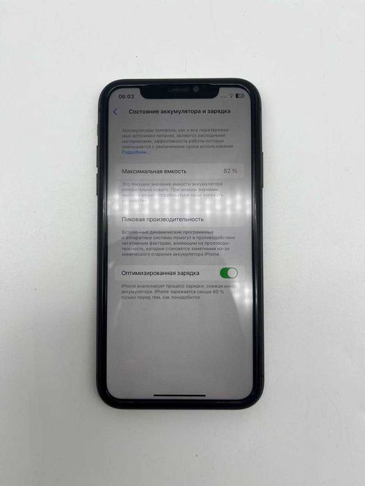 Apple iPhone 11 128 GB