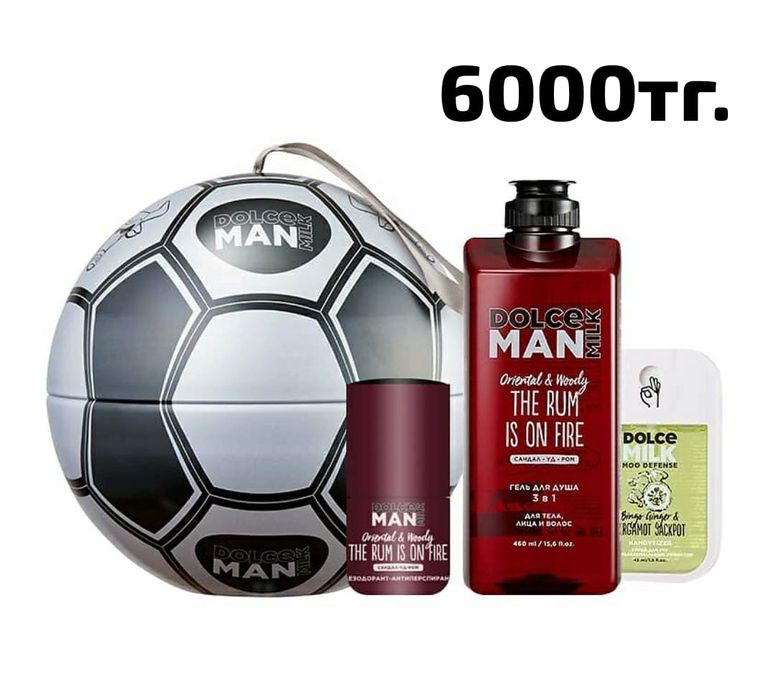 Подарок для мужчин набор