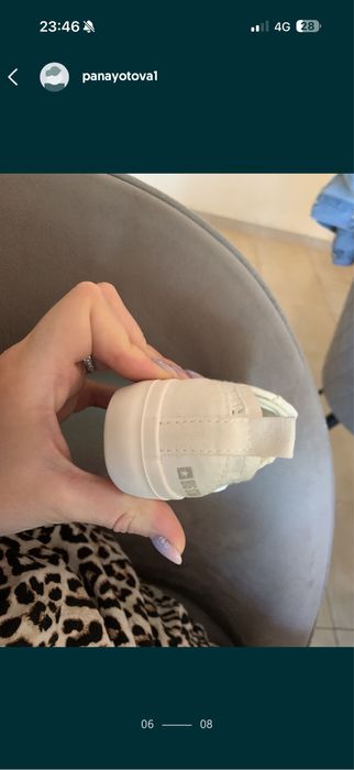 Детски обувки Big Star