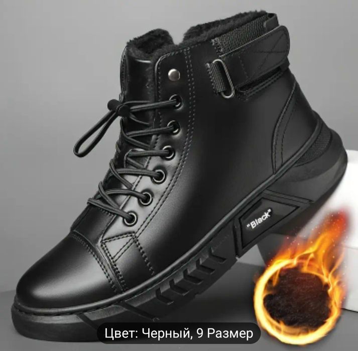 Обувь для мальчиков