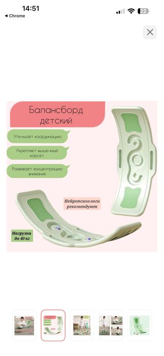 коляска балансборд самокат