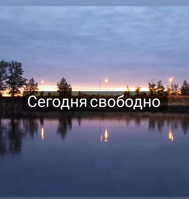 Сдам Дом и юрту у водоема