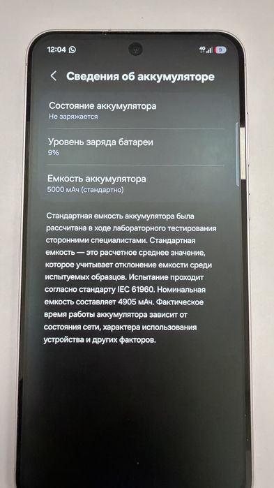 Продам  samsung a 55 5g 8/256 либо обмен