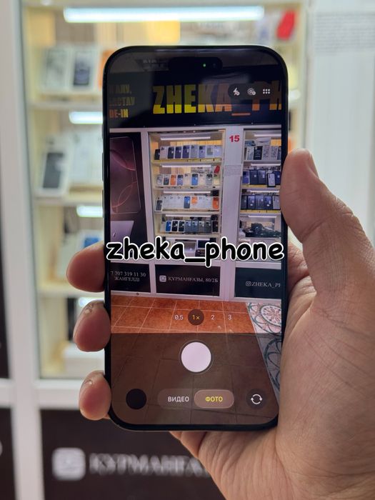  iPhone 15pro 5G 1TB blue titanium в идеальном состоянии