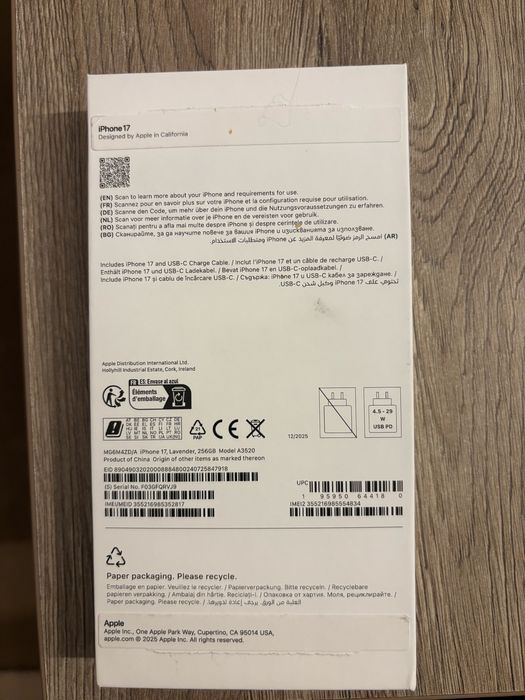 iphone 17 чисто нов от А1