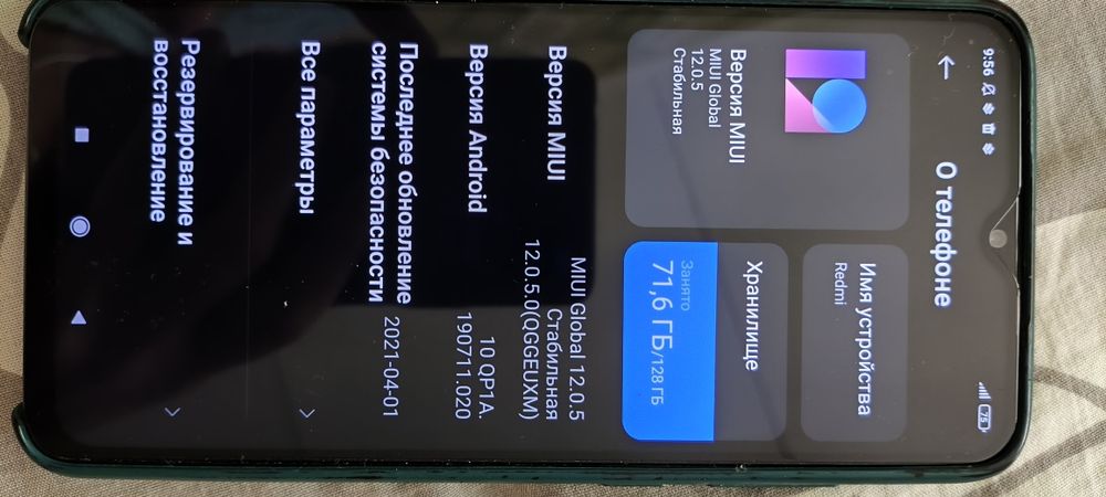 Продается Redmi 8 pro