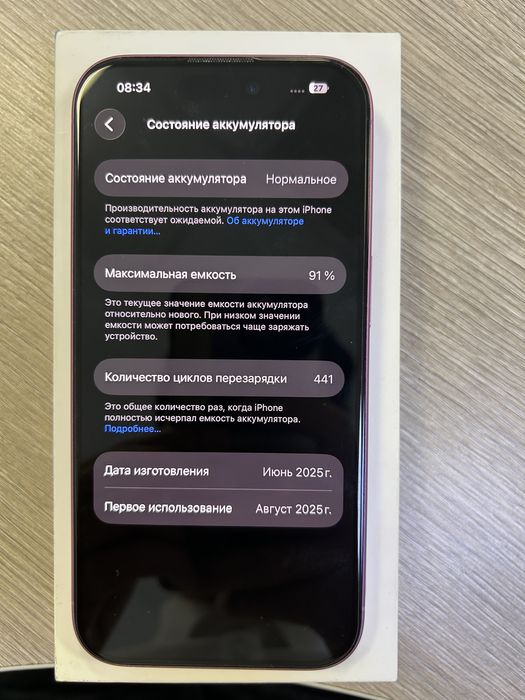 Iphone 16, 256 g