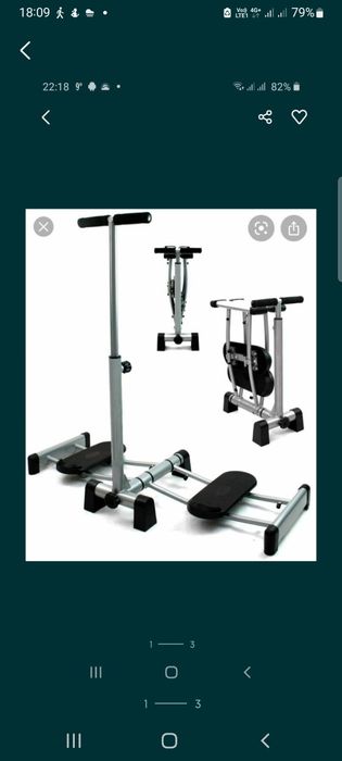 Срочно. Продам. Тренажер