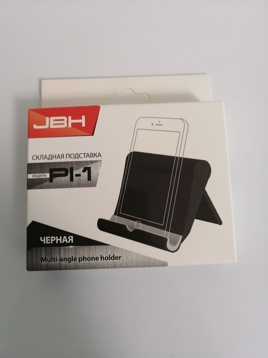 Продам подставки на телефон очень прочнее красивые.