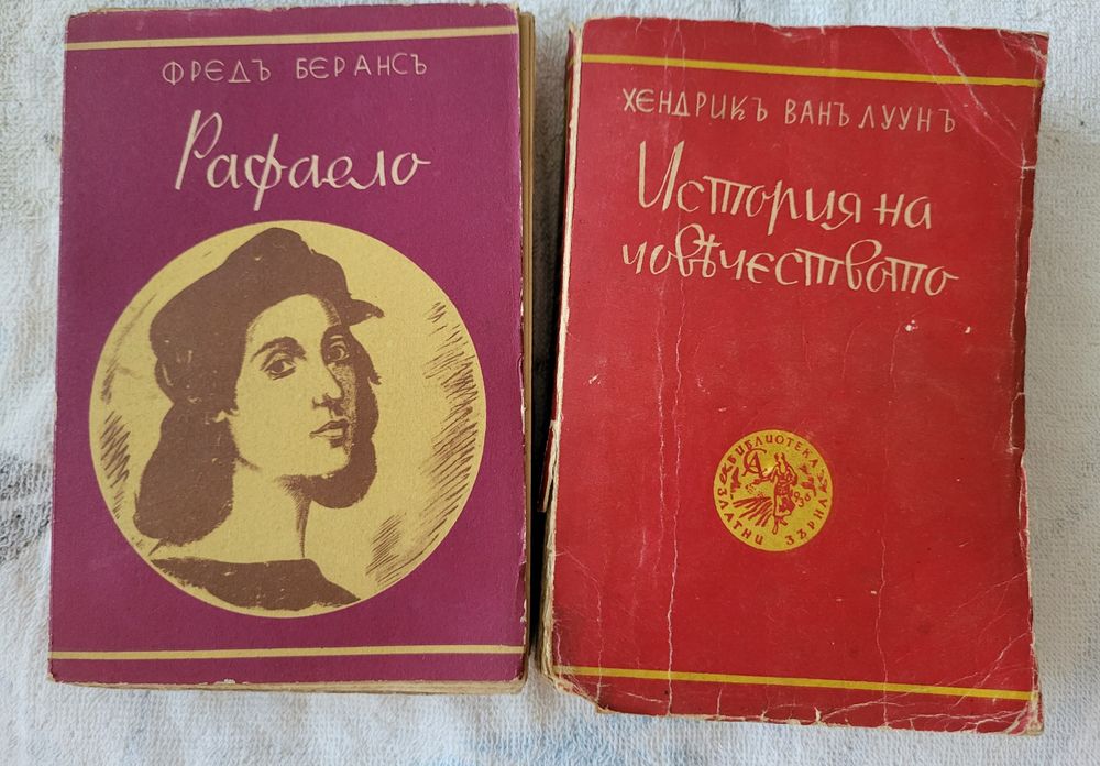 Автобиографии на писатели, учени, исторически личности