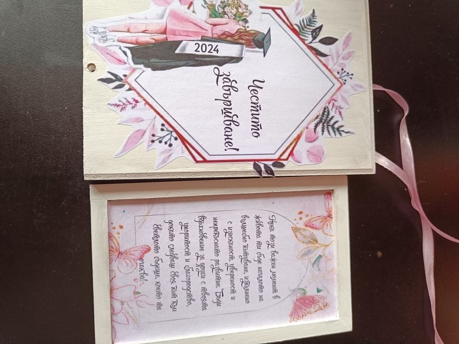 Дървен плик за пари