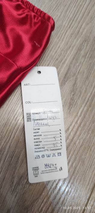 Дамска секси рокля