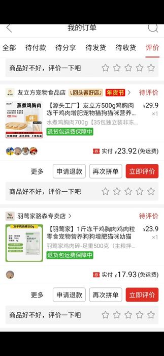 продам лакомство курицу для кошек