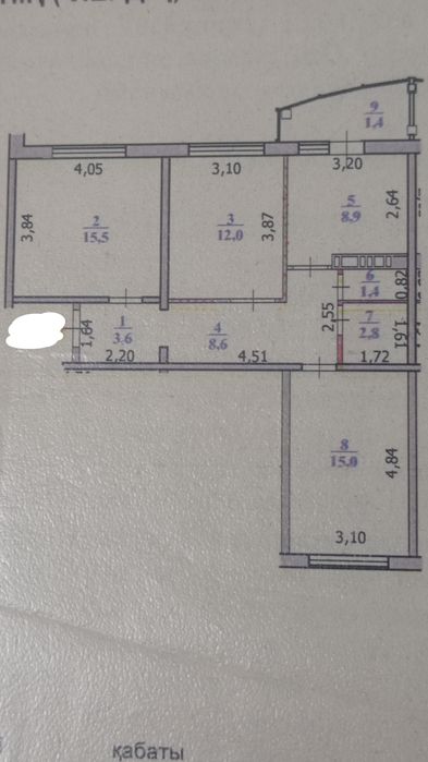 Продаётся квартира