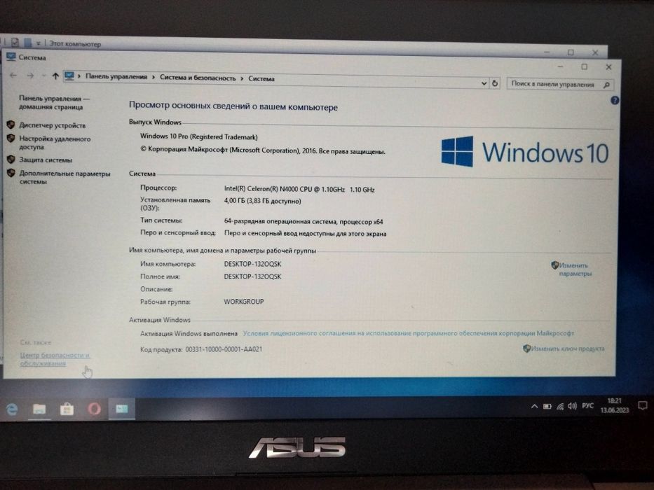 Продам ноутбук ASUS