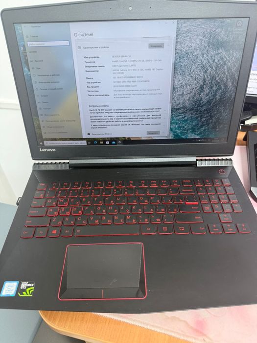Ноутбук Lenovo Desktop-8MHGLFM