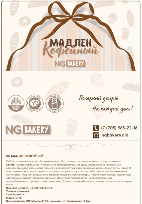 Услуги графического дизайнера