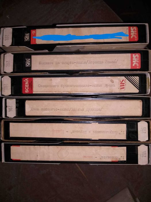 Видео касети различни видове - ЗАПИСИ
