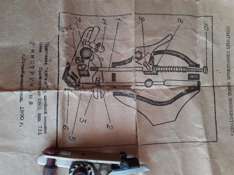 Продам приставку зигзаг для швейной машины