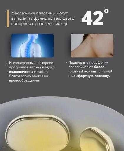 Мини массажер для тела Mini massaj